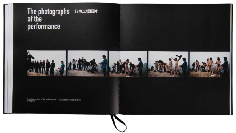 The Impossible Truth by João Miguel Barros | Chinese Performance Art